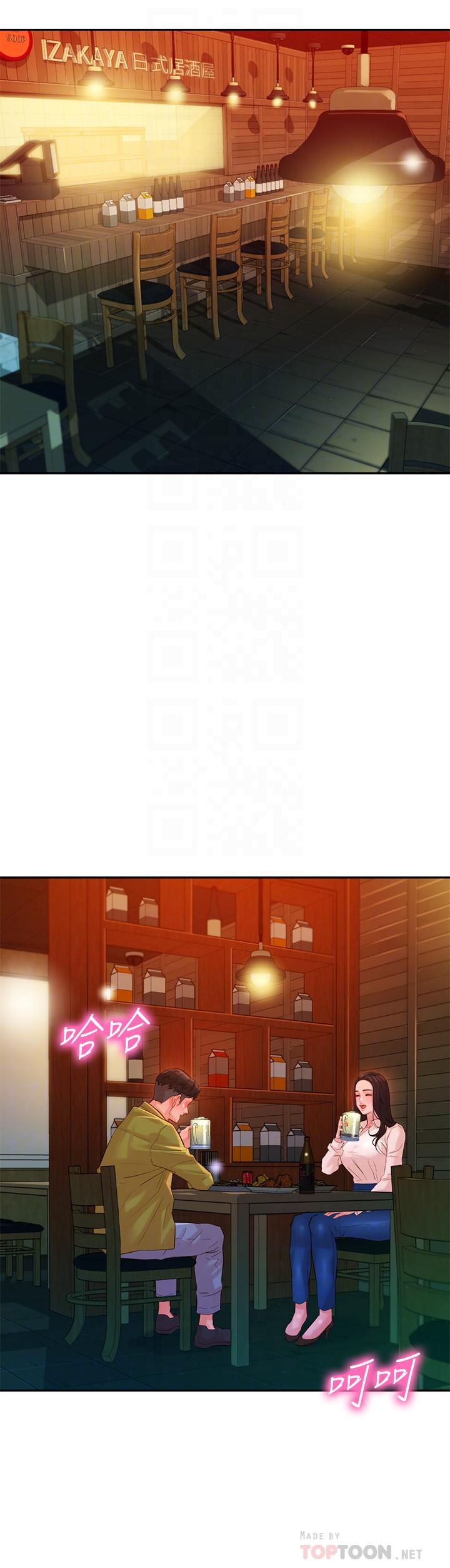 女神寫真 第15話-要去我家嗎 第18页