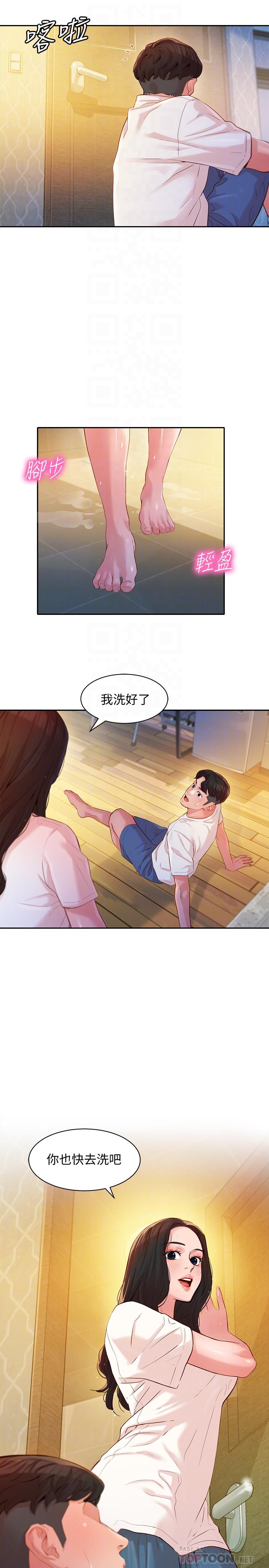 女神寫真 第16話-大膽觸碰 第14页