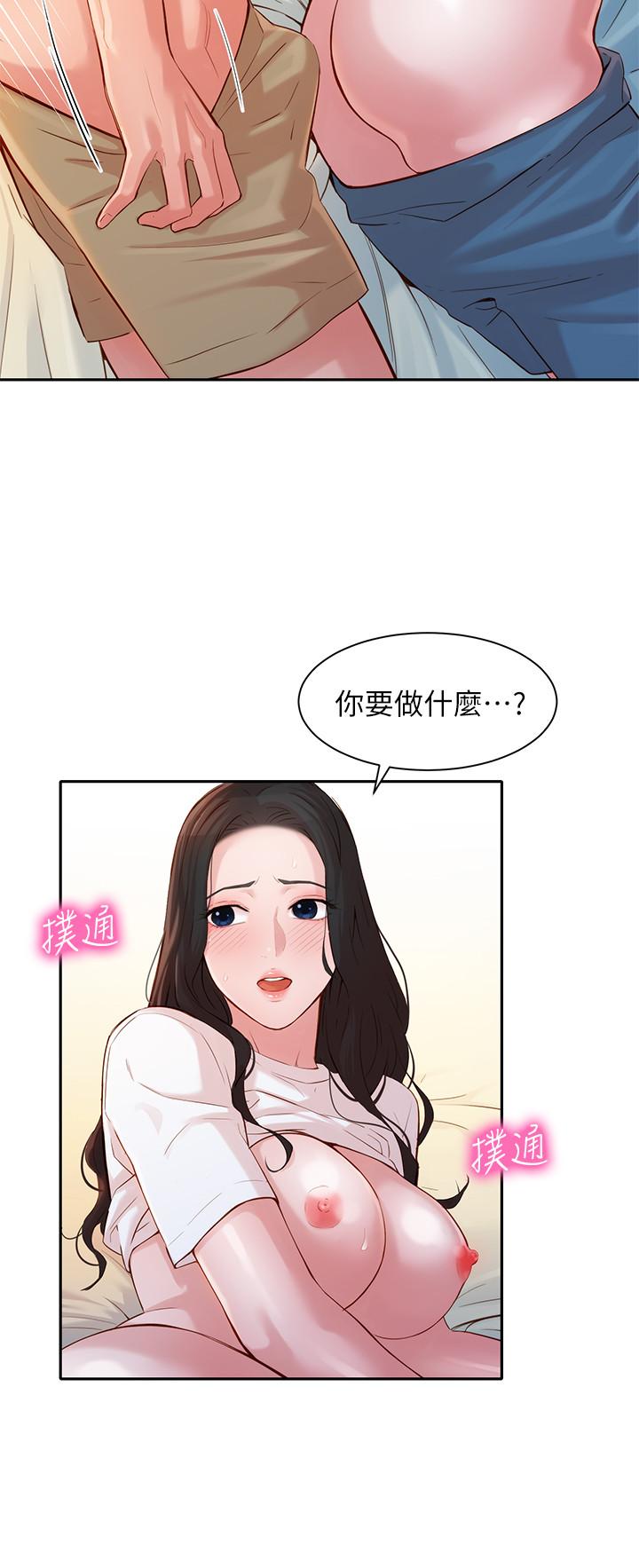 女神寫真 第17話-將慾望發洩在雙臀之間 第15页