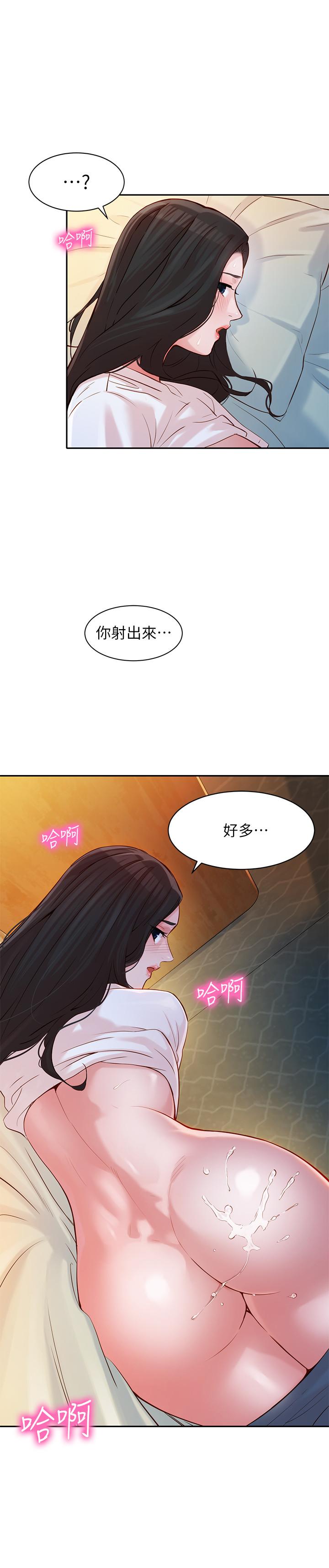 女神寫真 第17話-將慾望發洩在雙臀之間 第23页