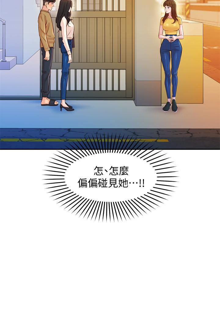 女神寫真 第18話-坦誠相見的戶外攝影 第2页