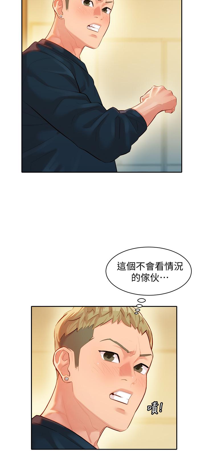 女神寫真 第21話-這次我們連內衣也脫掉 第9页