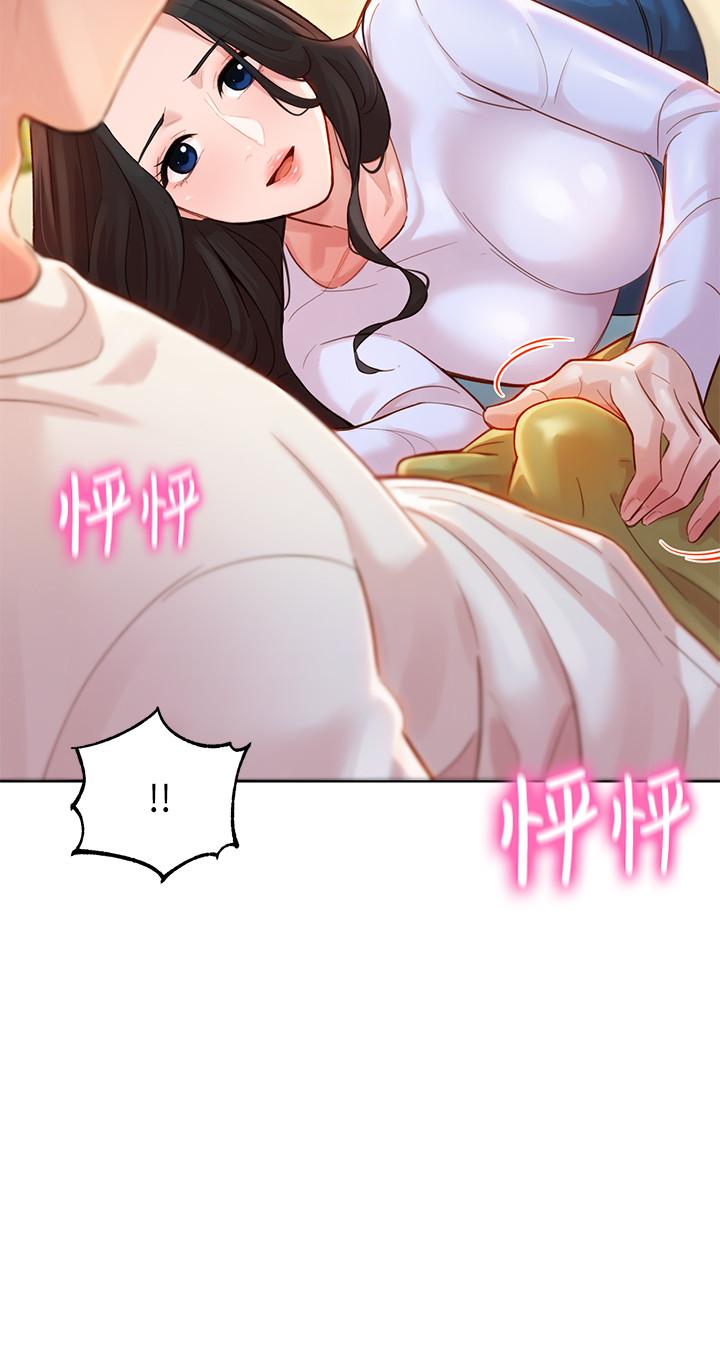 女神寫真 第22話-實現夢寐以求的心願 第2页