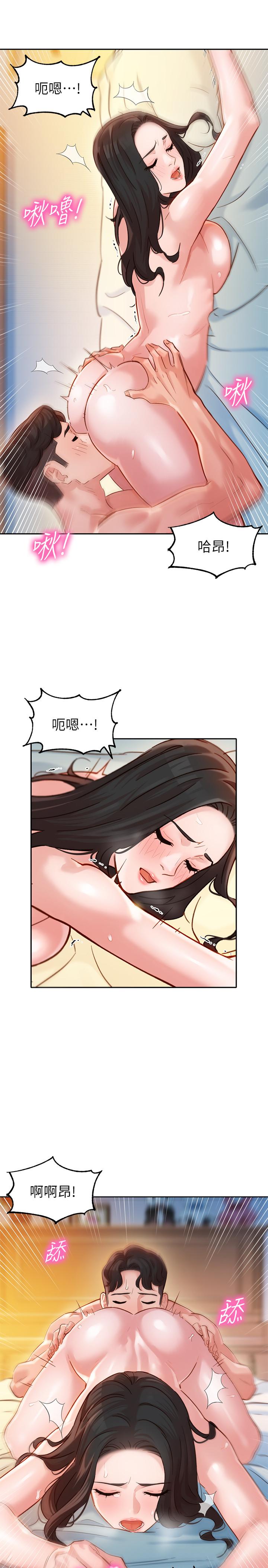 女神寫真 第22話-實現夢寐以求的心願 第19页