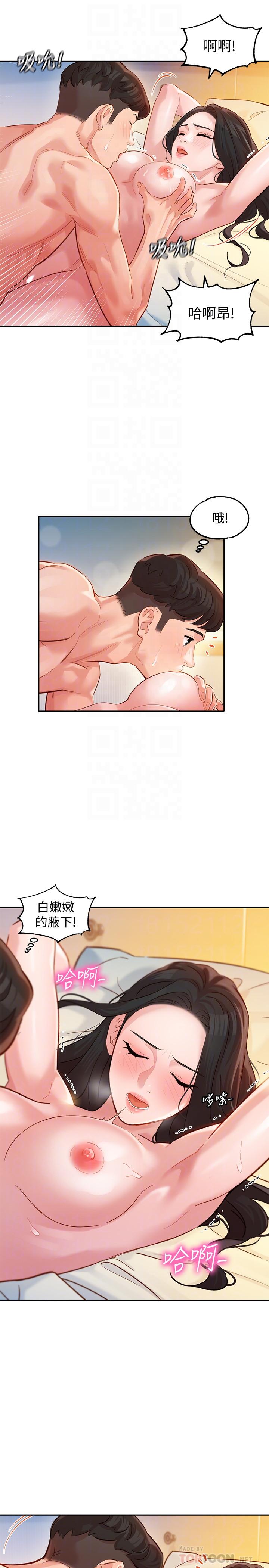 女神寫真 第22話-實現夢寐以求的心願 第14页