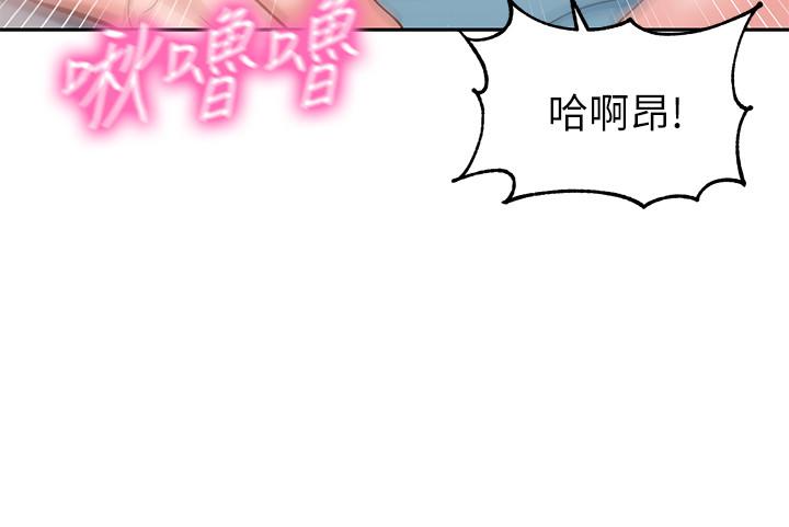 女神寫真 第22話-實現夢寐以求的心願 第20页
