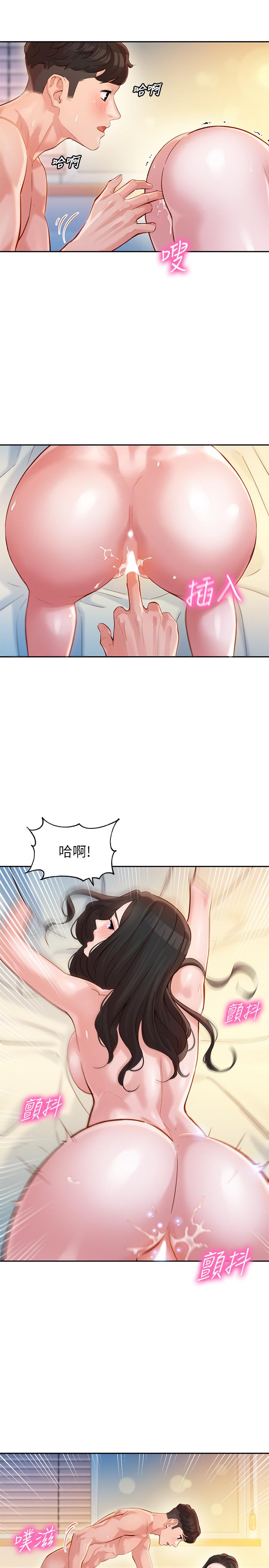 女神寫真 第22話-實現夢寐以求的心願 第21页