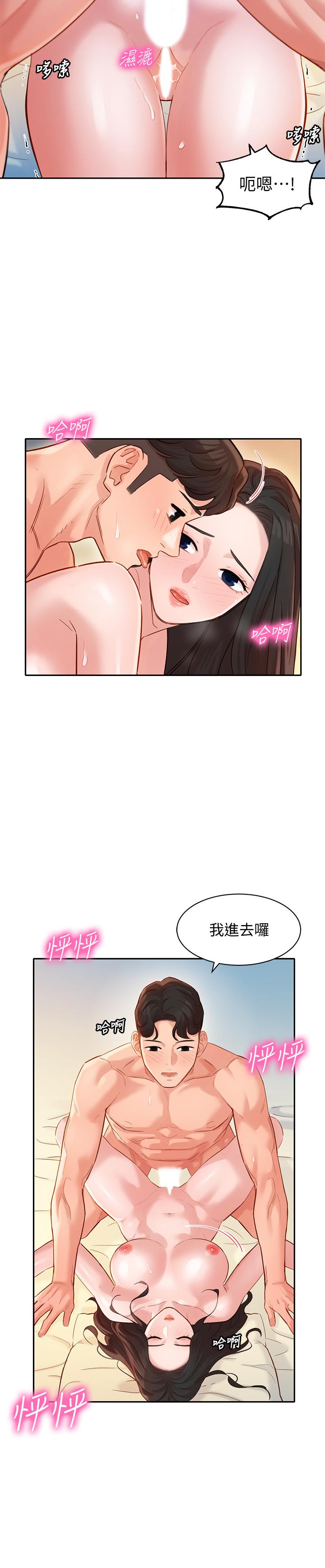 女神寫真 第22話-實現夢寐以求的心願 第26页