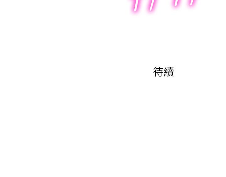 女神寫真 第24話-讓男人神魂顛倒的魅力 第28页