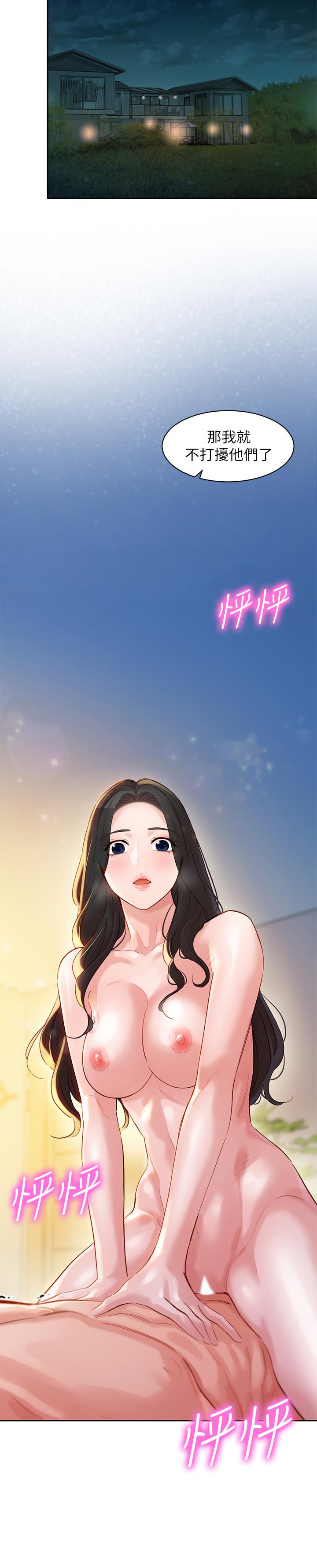 女神寫真 第25話-完全變成了我的女人 第2页