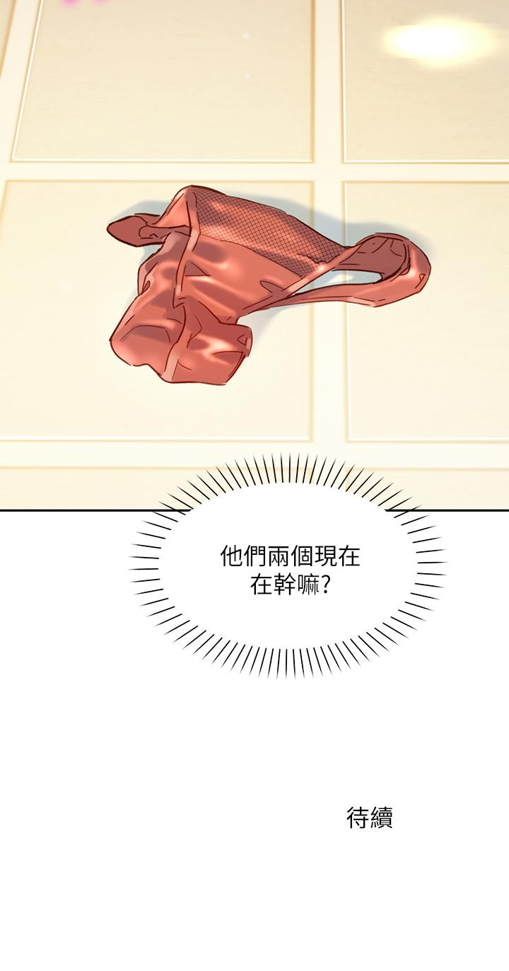 女神寫真 第25話-完全變成了我的女人 第28页