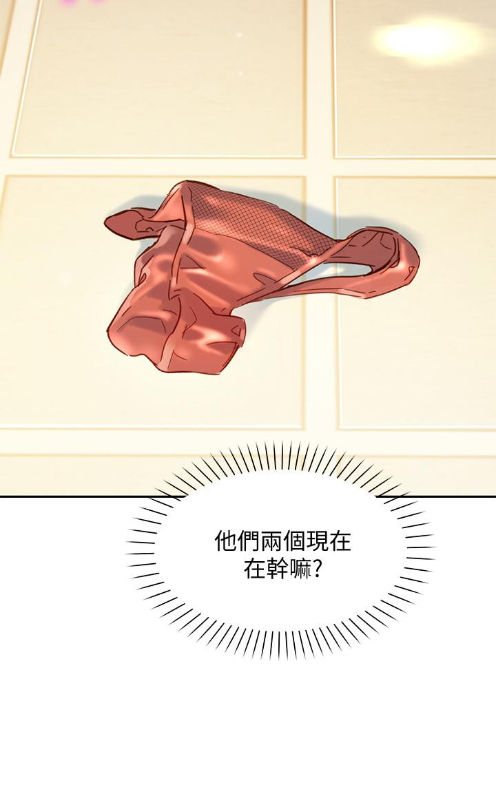 女神寫真 第26話-難道他們在浴室裡...？ 第3页