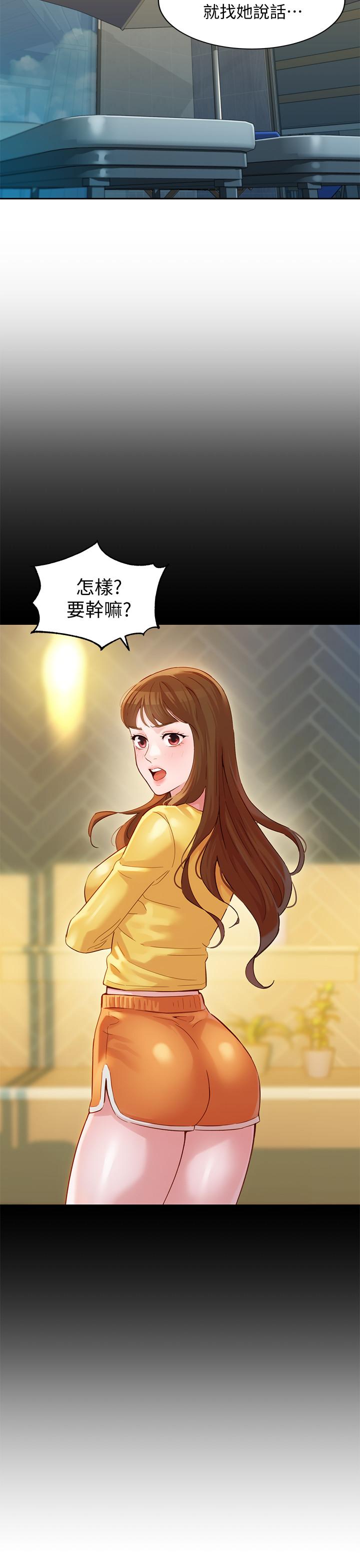 女神寫真 第27話-猜不透心穎的心 第28页