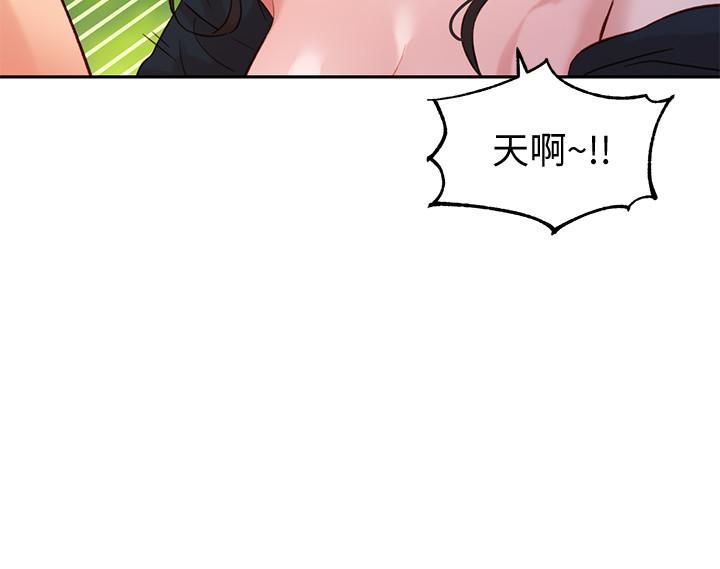 女神寫真 第29話-賣力清槍 第15页