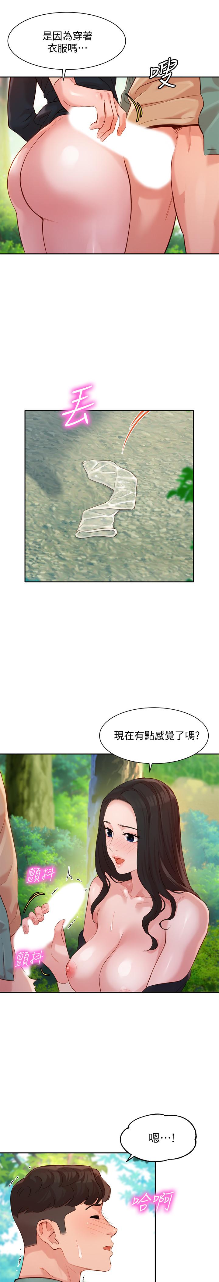 女神寫真 第29話-賣力清槍 第11页