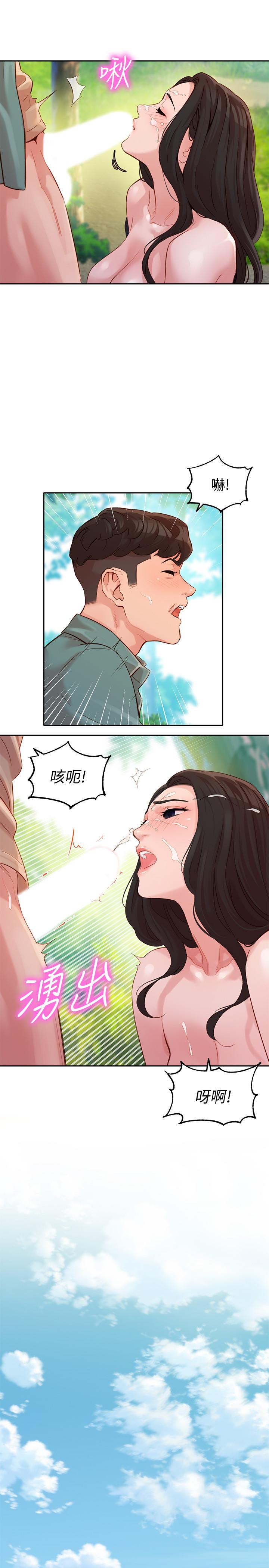 女神寫真 第29話-賣力清槍 第17页