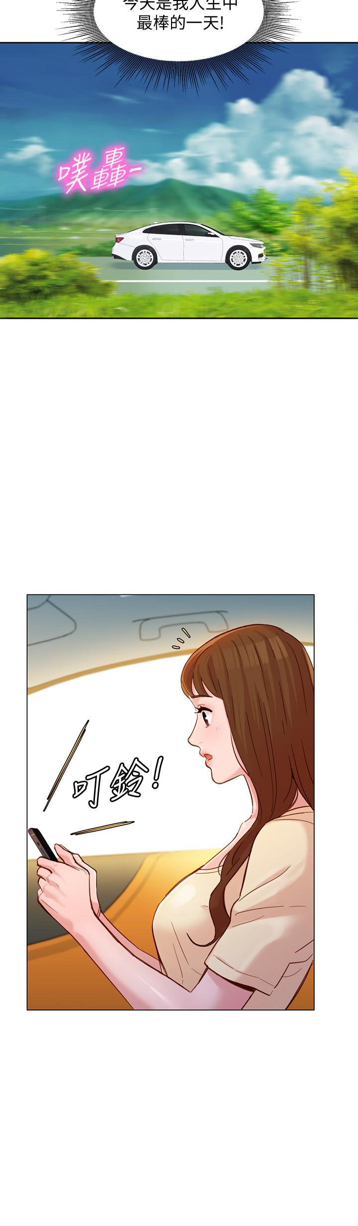 女神寫真 第29話-賣力清槍 第22页
