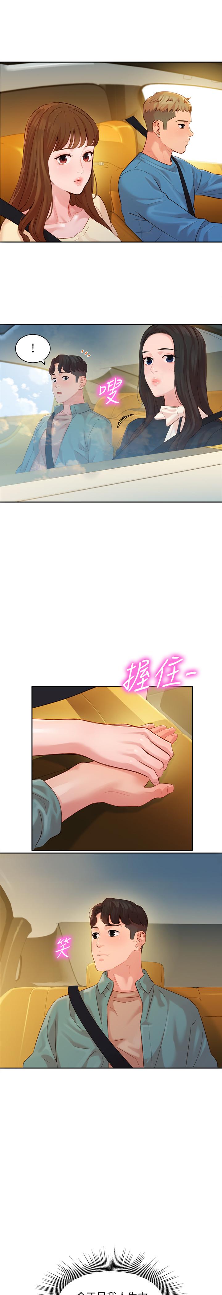 女神寫真 第29話-賣力清槍 第21页
