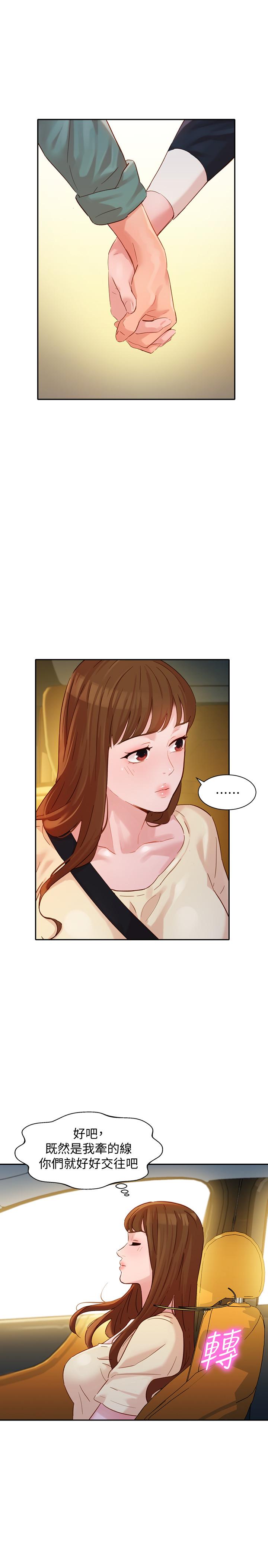 女神寫真 第30話-增強體力的健身俱樂部 第1页