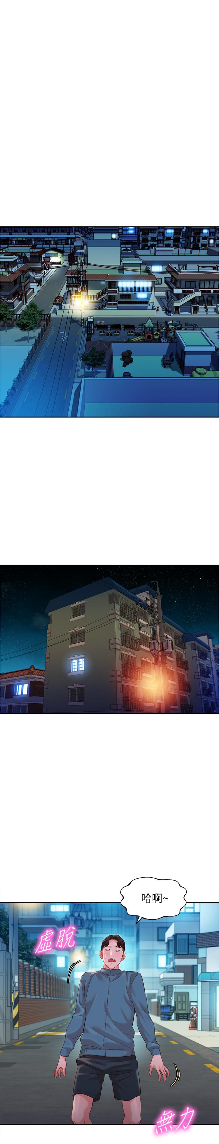 女神寫真 第31話-用拍照換免費健身吧 第25页