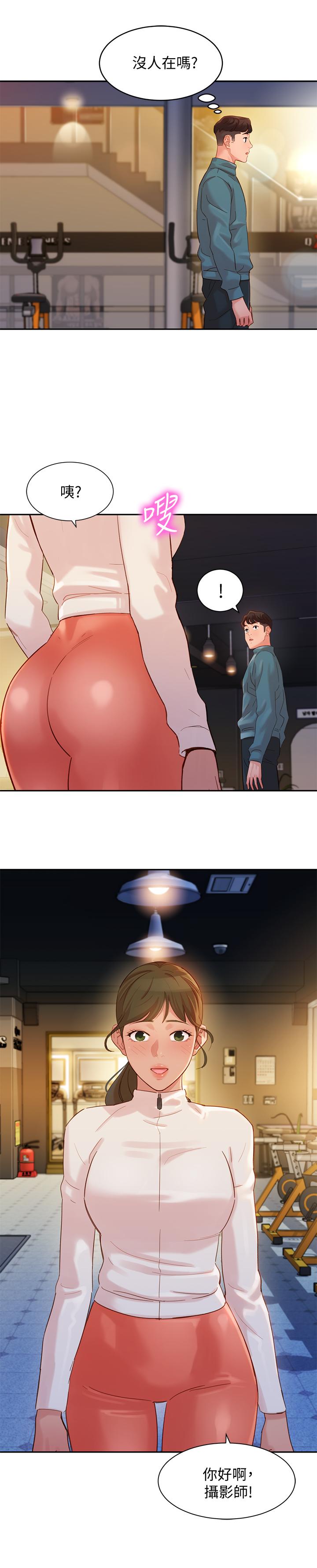 女神寫真 第31話-用拍照換免費健身吧 第2页