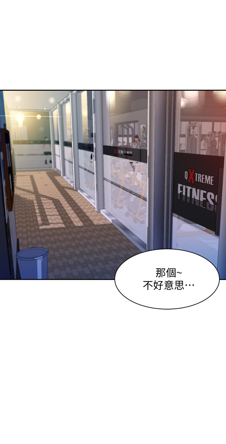 女神寫真 第31話-用拍照換免費健身吧 第1页