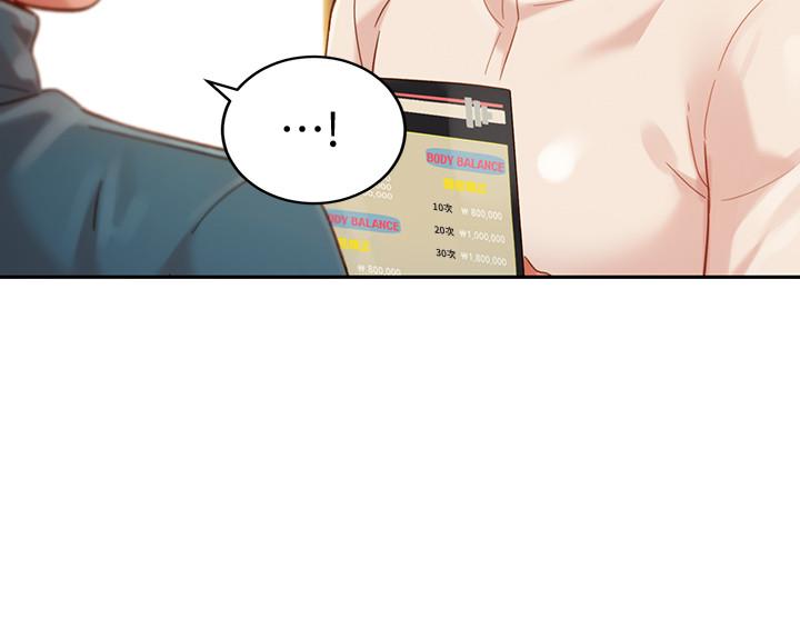 女神寫真 第31話-用拍照換免費健身吧 第11页