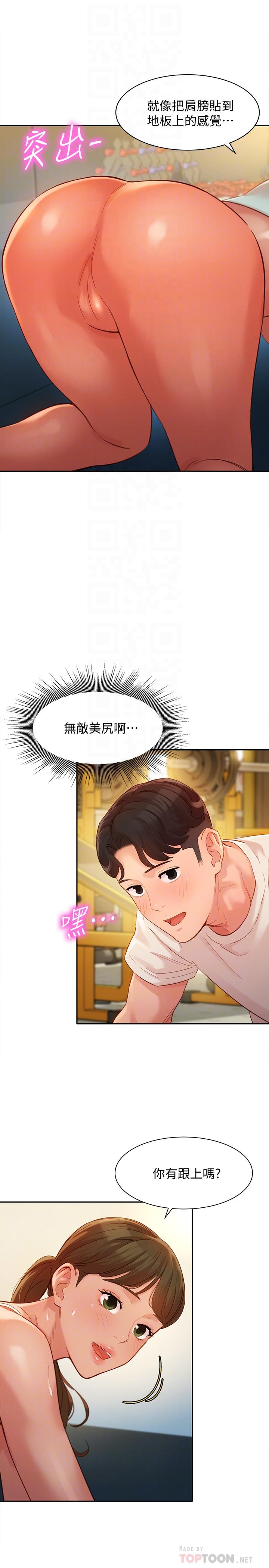 女神寫真 第31話-用拍照換免費健身吧 第18页