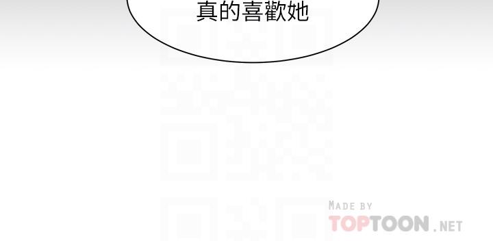 女神寫真 第33話-兩人的秘密 第10页