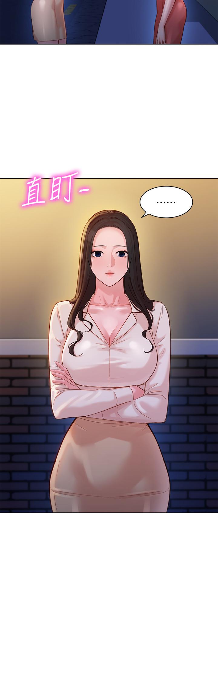 女神寫真 第34話-占有欲 第5页