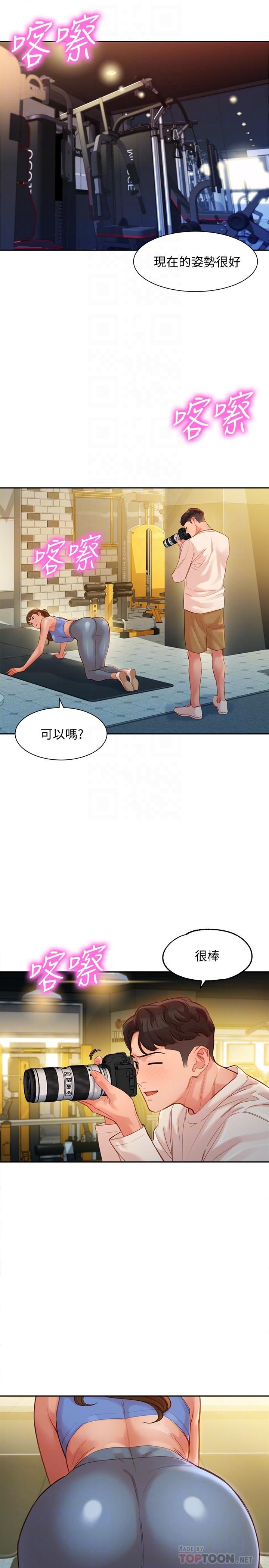 女神寫真 第35話-要不要換大膽一點的衣服 第10页