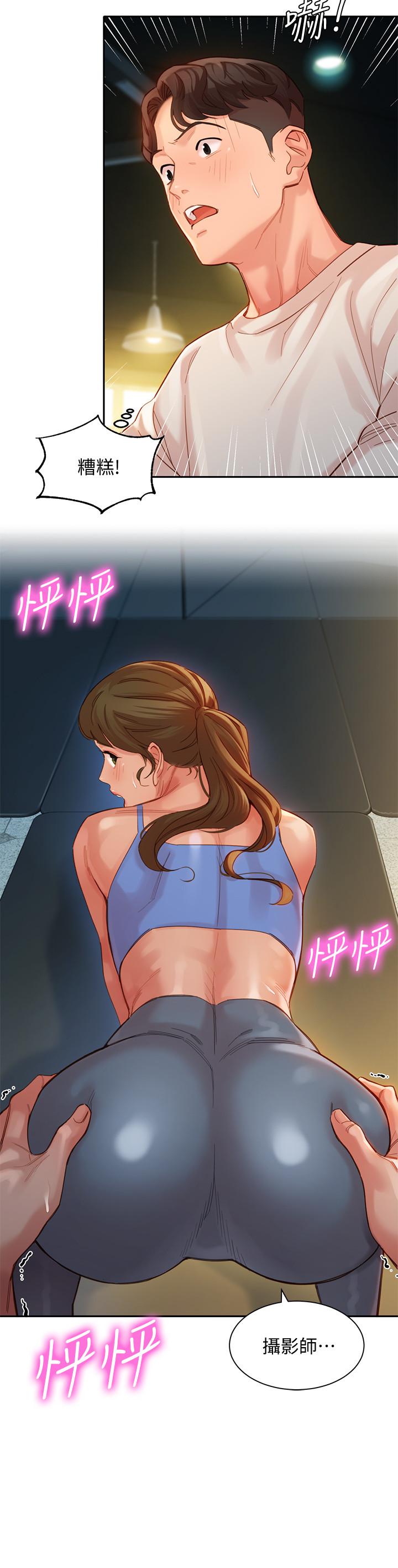 女神寫真 第35話-要不要換大膽一點的衣服 第13页