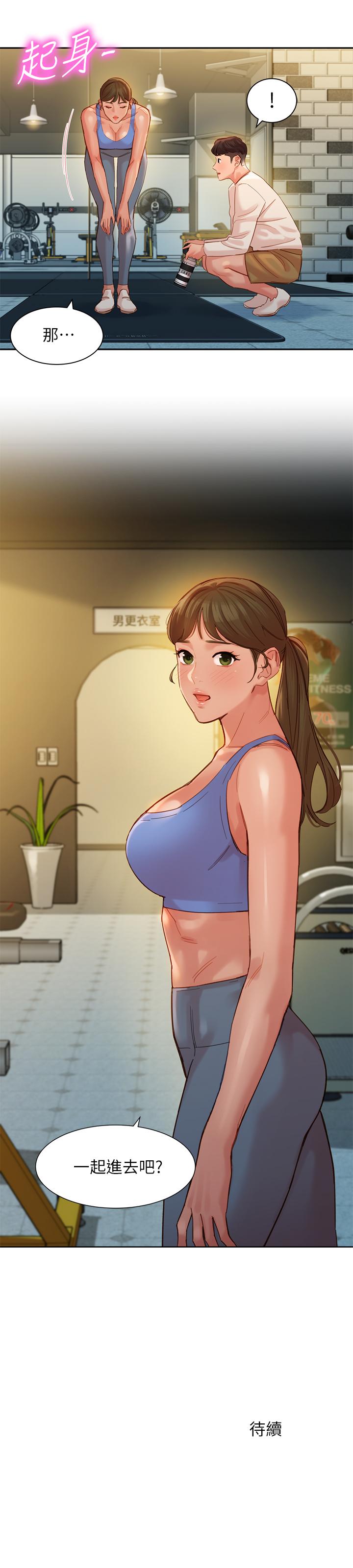 女神寫真 第35話-要不要換大膽一點的衣服 第27页