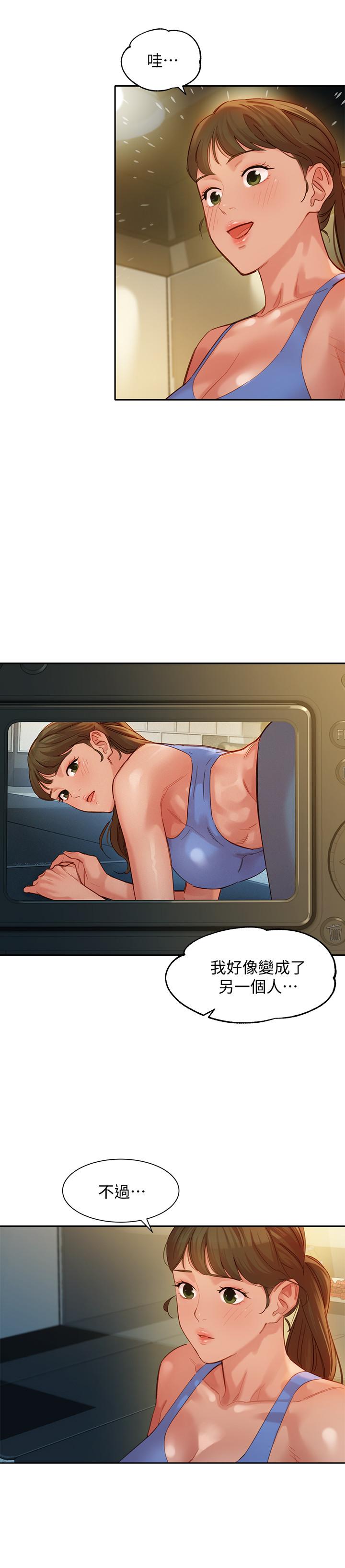 女神寫真 第35話-要不要換大膽一點的衣服 第22页