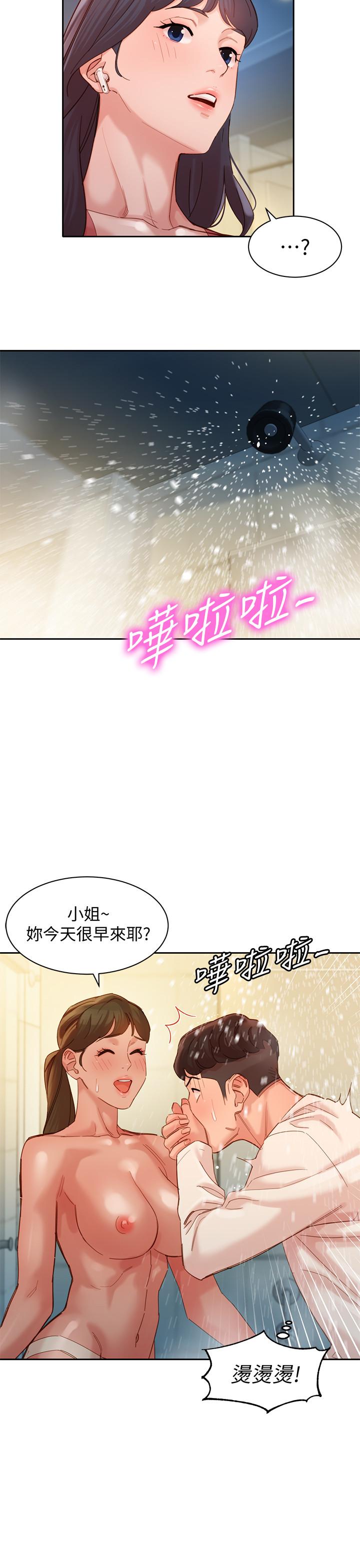 女神寫真 第36話-火辣的比基尼身材 第11页