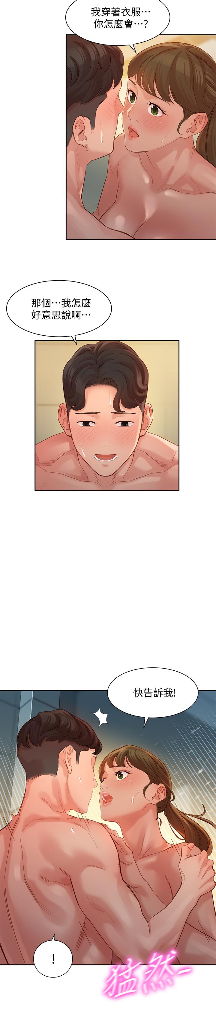 女神寫真 第36話-火辣的比基尼身材 第19页