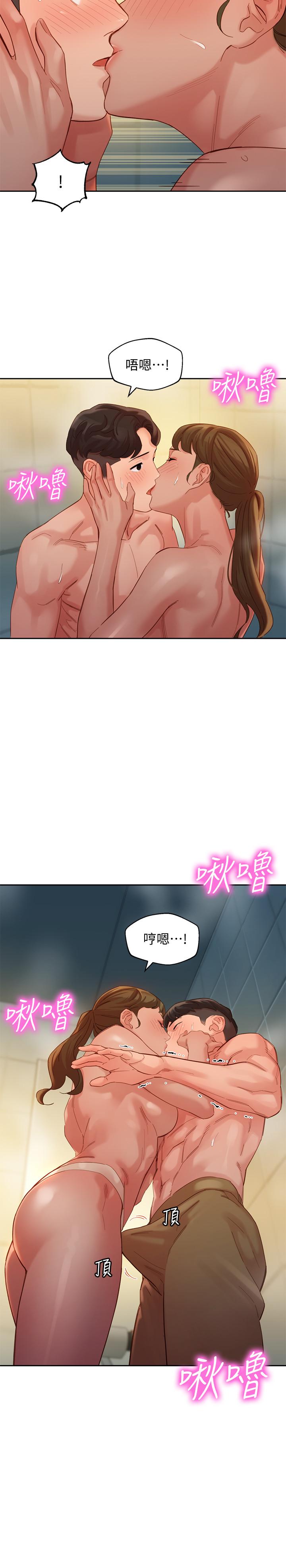 女神寫真 第36話-火辣的比基尼身材 第21页