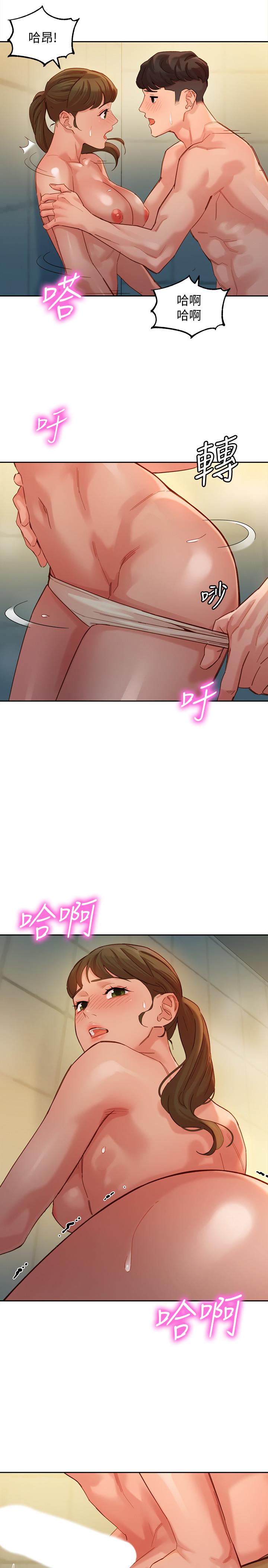 女神寫真 第36話-火辣的比基尼身材 第22页