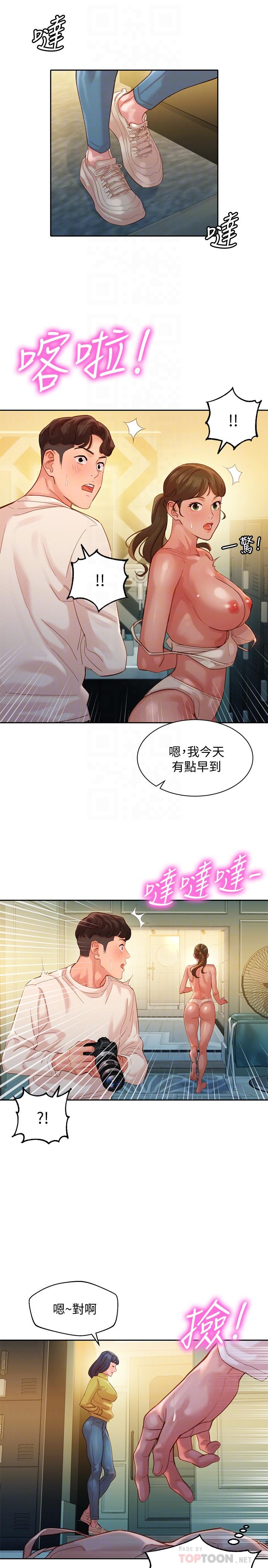 女神寫真 第36話-火辣的比基尼身材 第8页
