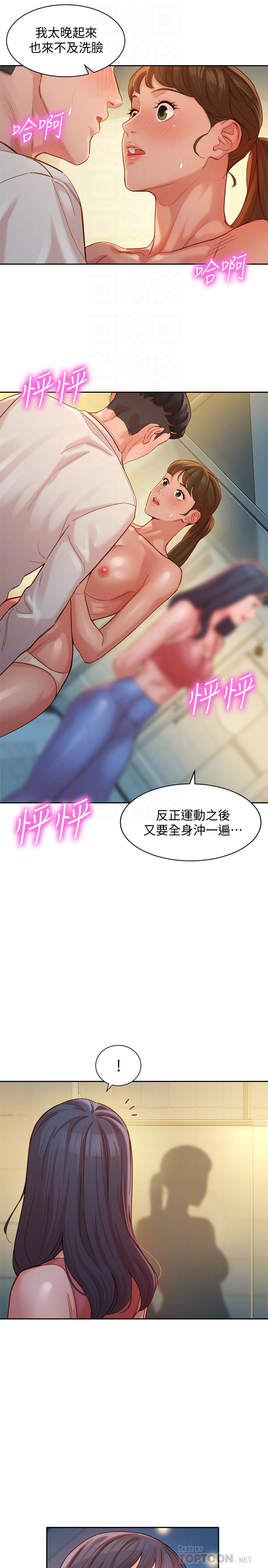 女神寫真 第36話-火辣的比基尼身材 第10页