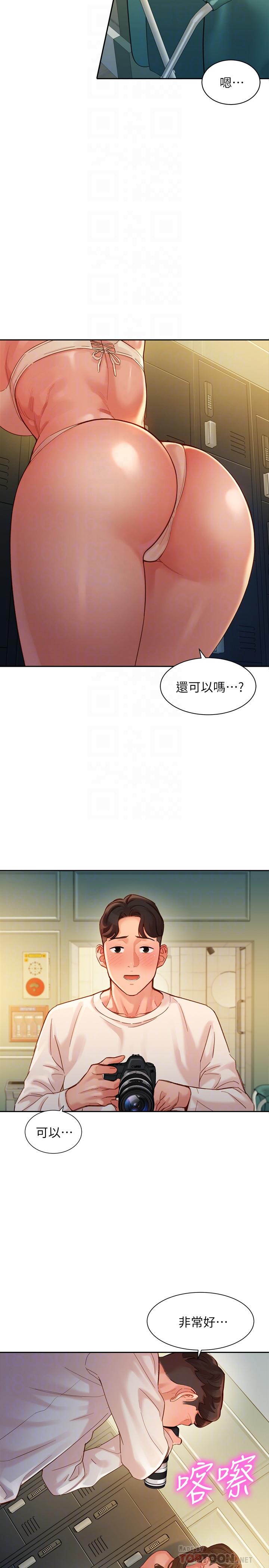 女神寫真 第36話-火辣的比基尼身材 第4页