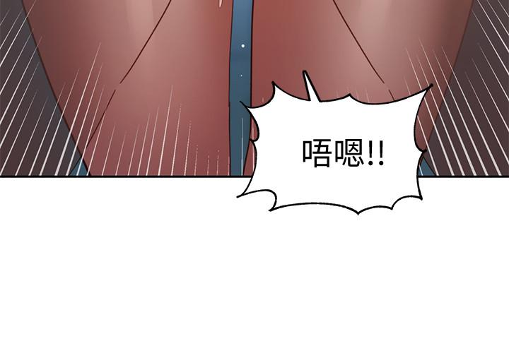 女神寫真 第37話-火車便當體現的健身成果 第3页