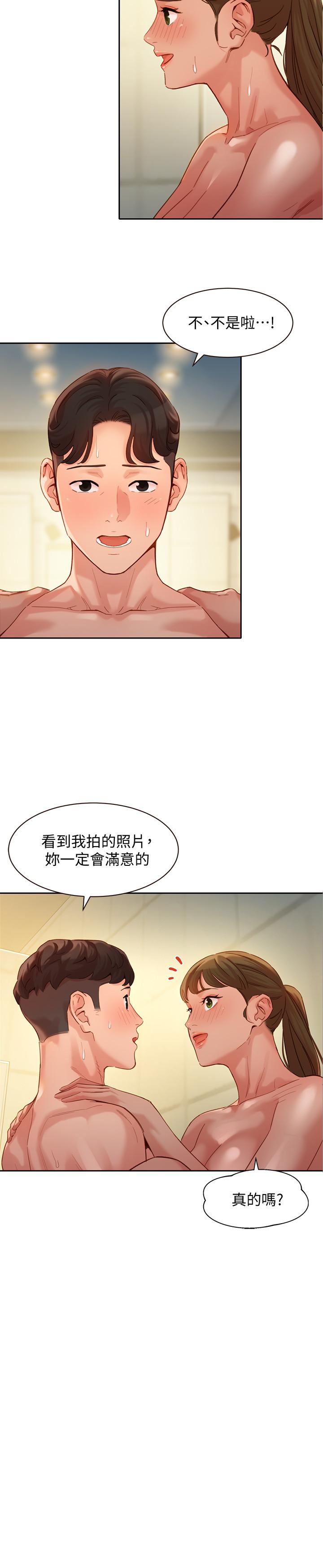 女神寫真 第37話-火車便當體現的健身成果 第26页