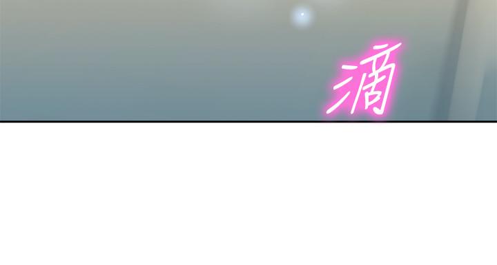 女神寫真 第37話-火車便當體現的健身成果 第24页