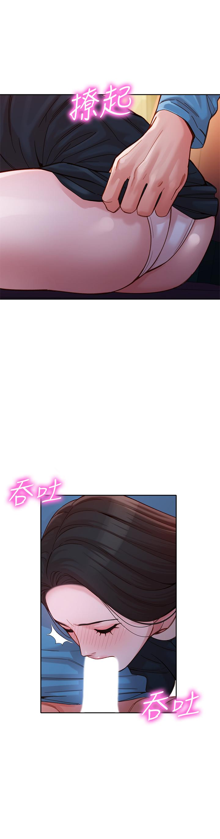 女神寫真 第38話-在電影院上演活春宮 第15页