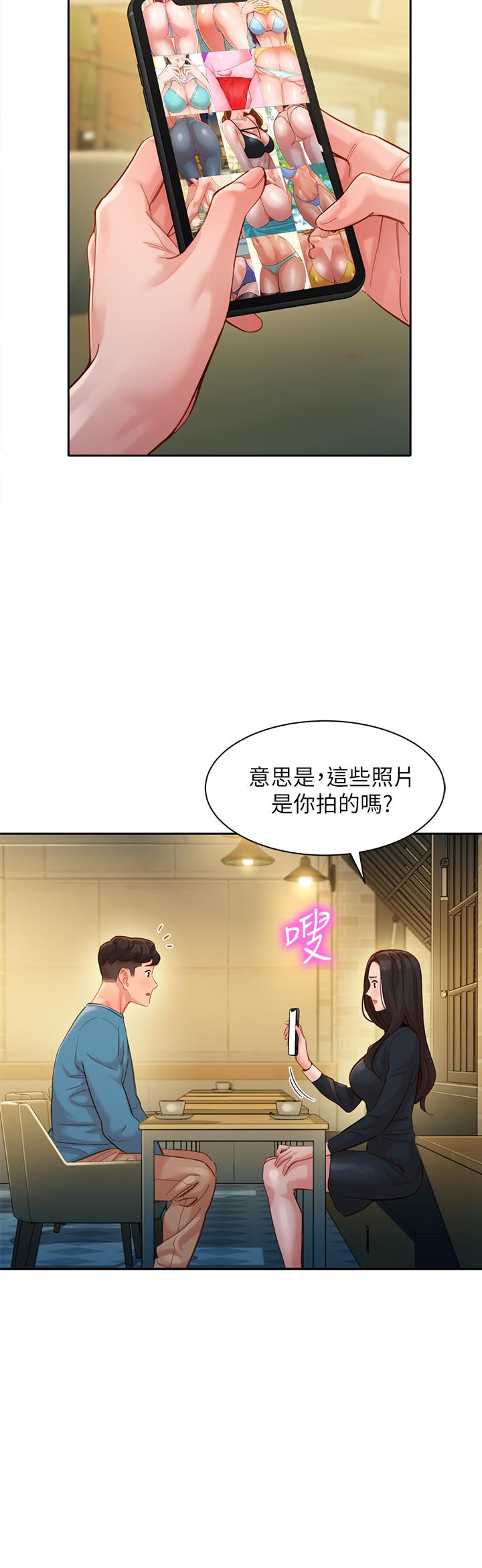 女神寫真 第39話-暴露身份的馬男 第9页