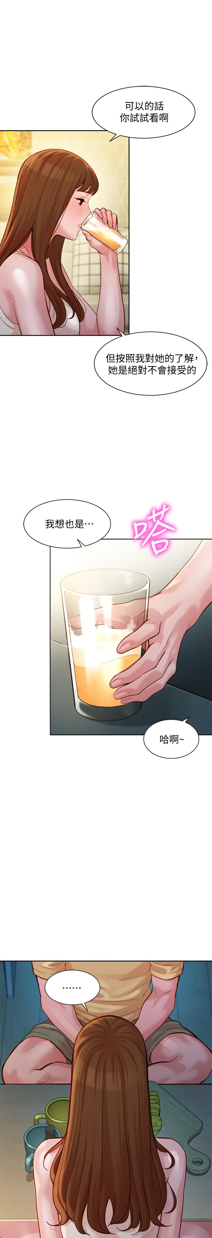 女神寫真 第41話-告訴我，接下來怎麼做 第1页
