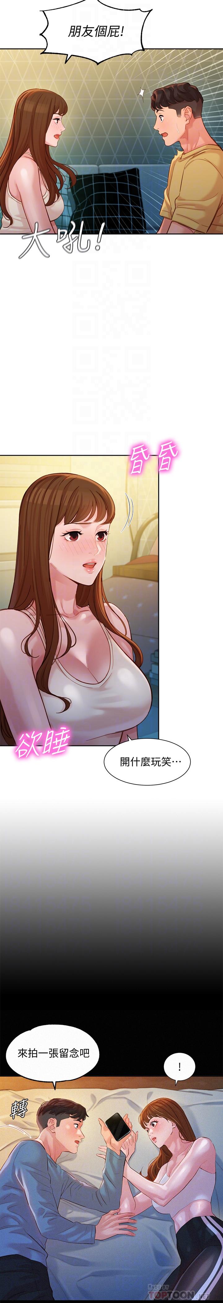女神寫真 第41話-告訴我，接下來怎麼做 第8页