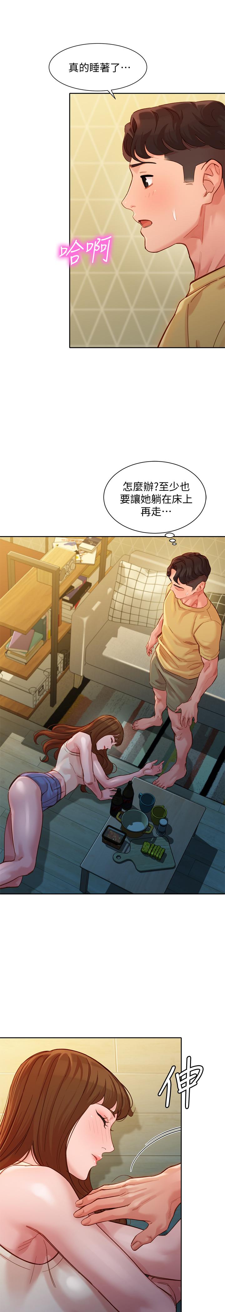 女神寫真 第41話-告訴我，接下來怎麼做 第11页