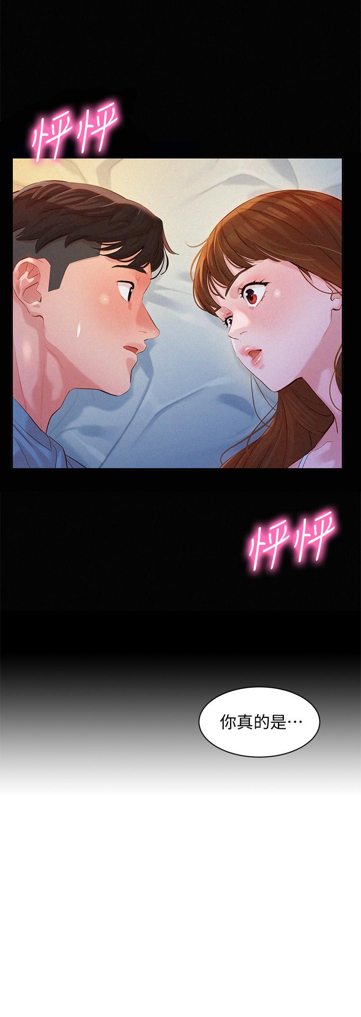 女神寫真 第41話-告訴我，接下來怎麼做 第9页